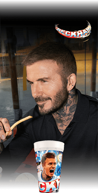 Beckham@0.5x-1.png